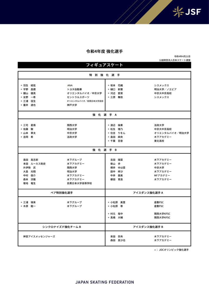 较着是对《双城记》的致敬和仿照。